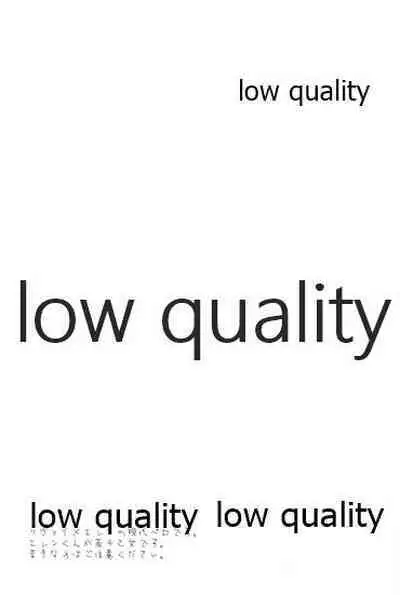 雨の日はいつもふたりで××!