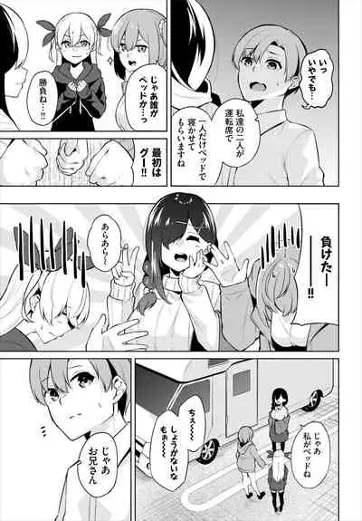 Dascomi Vol.18