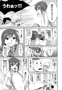 [Ryoh-zoh] Love to Like