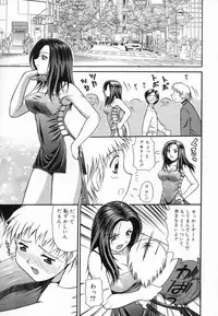 [ToWeR] Aokan Tengoku