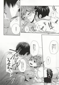 (C86) [Zeroshiki (Kabosu)] No More Words (Haikyuu!!)
