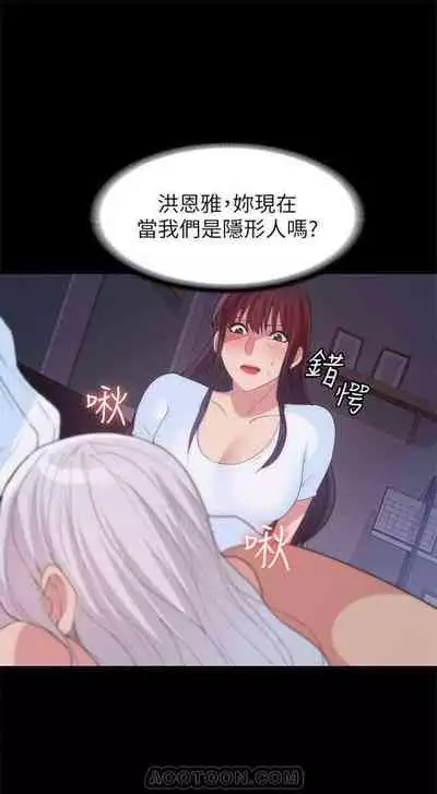 (周2)退货女友 1-25 中文翻译(完结)