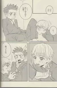 (C69) [5/4 (Faust)] Vapor