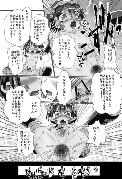 Regmori! Doshigata A la Carte