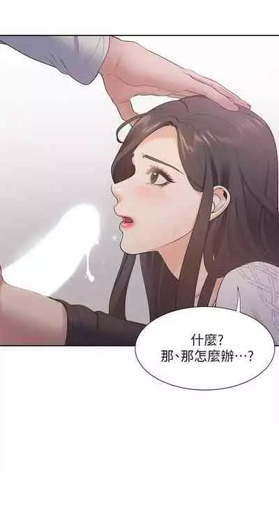 【周五连载】渴望:爱火难耐(作者:Appeal&格子17) 第1~20话