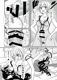 (C85) [Fleur9Pri (Kitahara Eiji)] Cleankeeper Kiyomi-chan