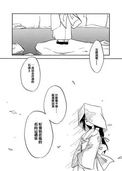 Kyoukaisen