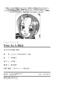 [HiyoHiyo] Free as a Bird