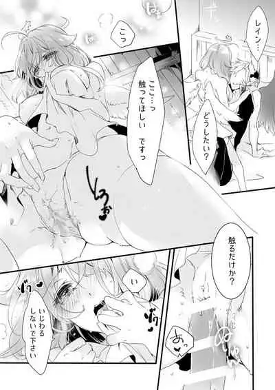 RL Manga