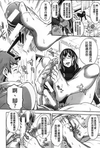 [Brother Pierrot] Bukatsu shoujo to amai ase [Chinese]