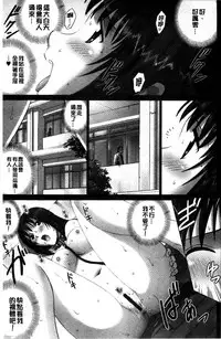 [SMAC] 露出オトメ～変態少女は全裸がお好き～暴露狂少女 ~變態少女他很喜歡全裸~ (含水印版)