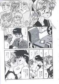 [Irotsuki Sakari] Itsudatte Secret