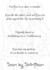 Tsukumo Gou (Box) - Samidare Stranger