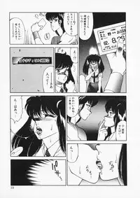 [Kitamimaki Kei] Aphrodite no Yuuutsu