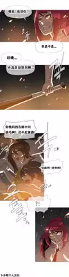 HouseHold Affairs 【卞赤鲤个人汉化】1~20话(持续更新中)
