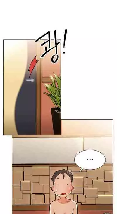 LIVE WITH : DO YOU WANT TO DO IT Ch. 1-9 [English]