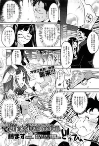COMIC HOTMilK 2012-04