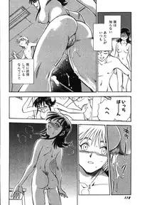 [Chiba Dirou] Oneesan Paradise