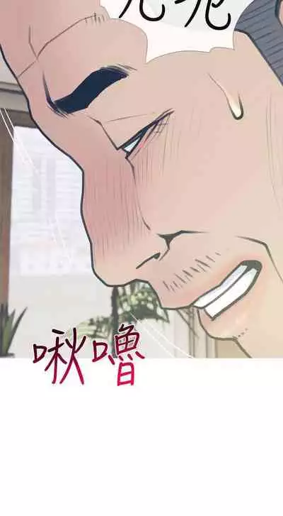 【周五连载】主妇危机（作者：查爾斯&漢水） 第1~35话