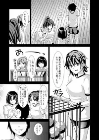 (COMIC1☆5) [Tiramisu (Shimaji)] Basket-bu Gekokujougi