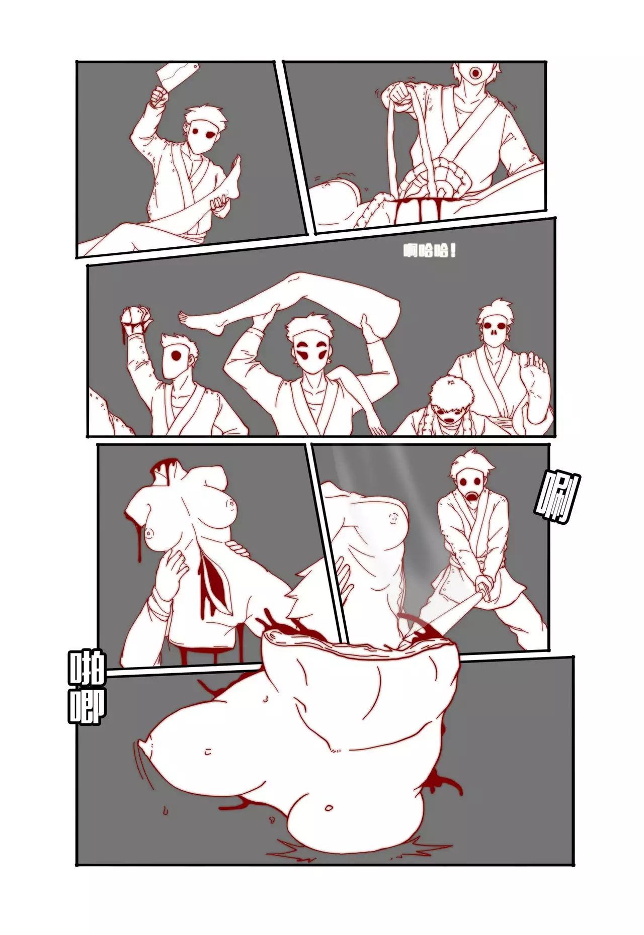 Mai's Story
