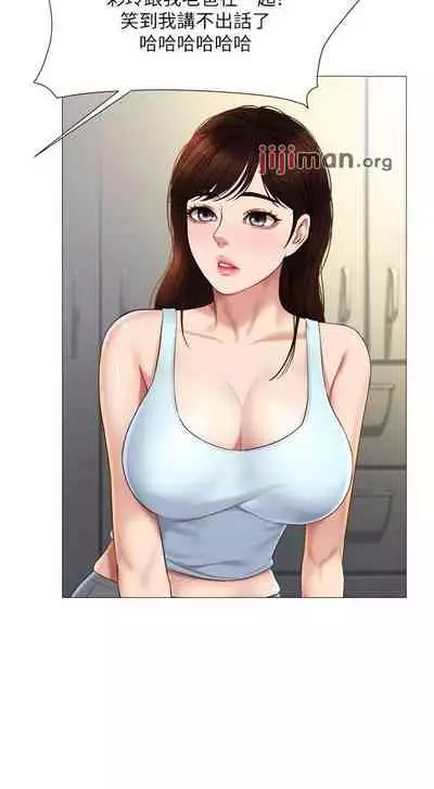 【周一连载】女儿闺蜜都归ME(作者:推亮&色皮林) 第1~32话