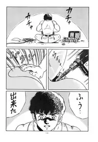 (C34) [ALPS (Various)] LOOK OUT 15 (Various)