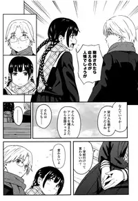 [Shibasaki Syouzi] Tokubetsu na Mainichi