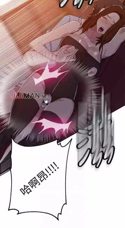 【周六连载】秘密教学（作者：美娜讚 & 鋼鐵王） 第1~53话