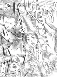 (C82) [MASHIRA-DOU (Mashiraga Aki)] FORK IN THE ROAD 2