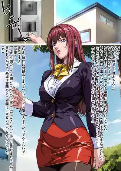 Bible Black - forbidden relationship between father and daughter