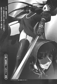 [Rindou] Ryoujoku no Rensa