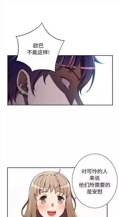 由莉的秘密1-60 中文翻译 （更新中）