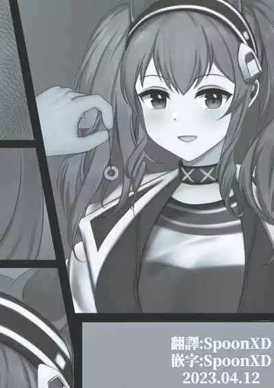 与美少女们的淫荒日常(明日方舟·原神等H)