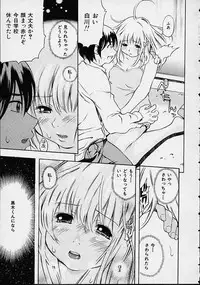 [Kinoshita Junichi] Morasikko PARK