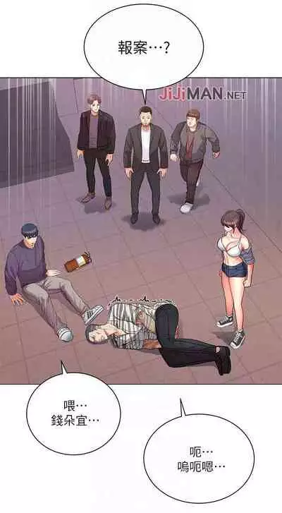 【周三连载】超市的漂亮姐姐（作者：北鼻&逃兵） 第1~71话