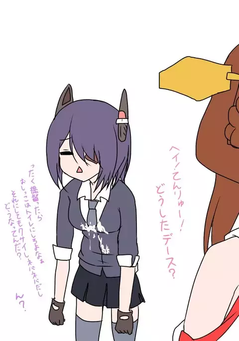 意外と純情な天龍