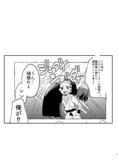 Happy End of the World