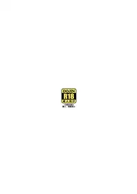 [Inu Teikoku (Mura)] Kyuusei [Digital]