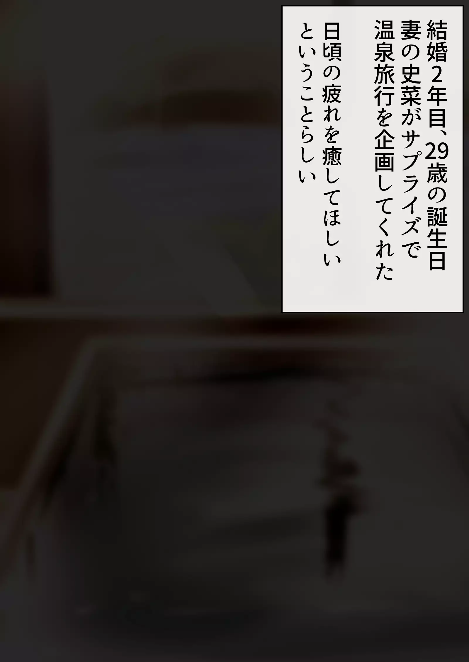 寝取られ妻の裏垢