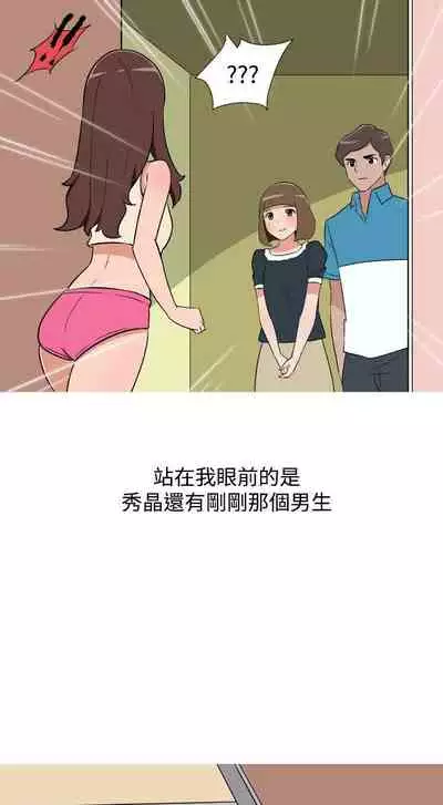 調教女大生 1-33