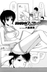 Manga Bangaichi 2010-07