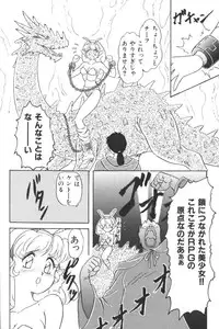 [Anthology] Input Vol. 3 - Theme Park Hen