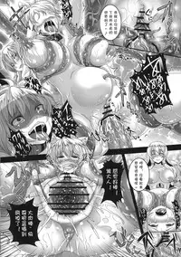 (C80) [Tiramisu Tart (Kazuhiro)] Kyouran Chijoku Sekkan (Touhou Project) [Chinese] [上校个人汉化]