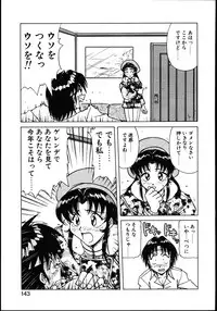 [Hagane Tetsu] Koisuru Maid-san | The Maid Fall In Love