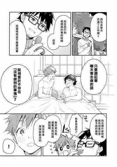 9 Tsuki no soreiyu CLEMENTINE | 9月的太阳 CLEMENTINE