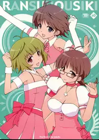 (C76) [SANGENKAIDOU (Mifune Yatsune)] RANSUHOUSIKI 40 (THE iDOLM@STER)