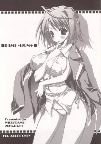 (SC27) [WIREFRAME (Yuuki Hagure)] HIME-BON+ (Mai-HiME | My-HiMe)