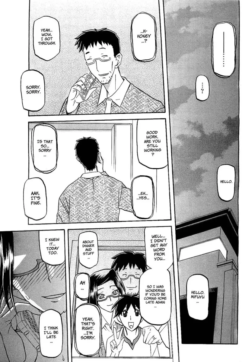 Winter Hydrangea - Chapter 3