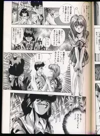 [Yuuki] Handsome Body